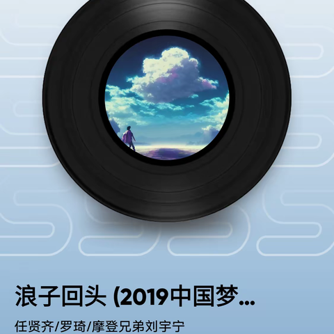 歌声与旋律