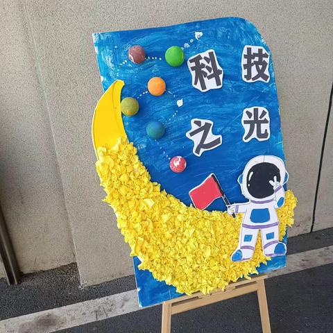 孩子们的飞天梦