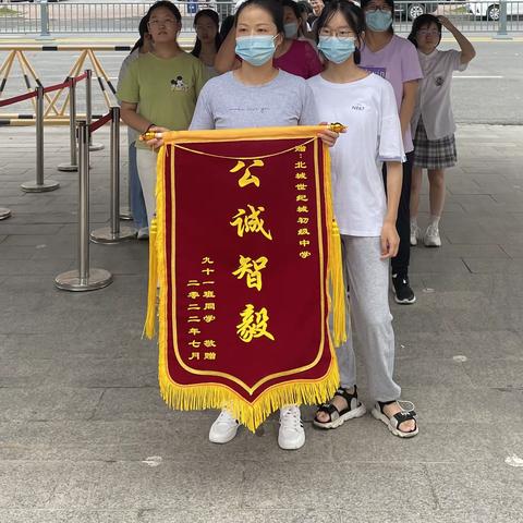 雨露润心田 锦旗谢师恩