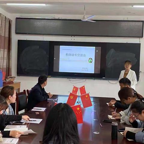 读书悟方法，交流促成长———周庄—夏店小学校本研修活动月系列活动