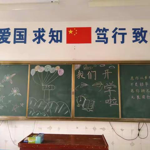 学有所乐，乐有所得——175班孩子们的成长记