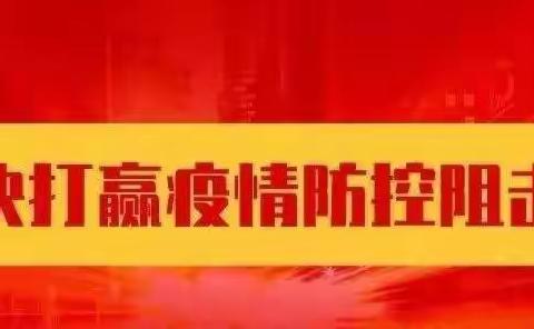 龙兴支行外拓团队“春润行动” 为小微企业复工复产注入“金融活水”