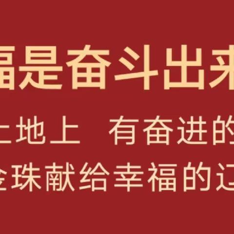 铁岭分行召开福宁金珠线上推介会