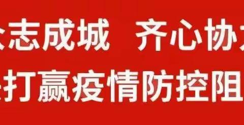 疫情期间送关怀 亲切慰问暖人心——感谢70团医院赵晓兰之子赵恺鹏来自成都的问候