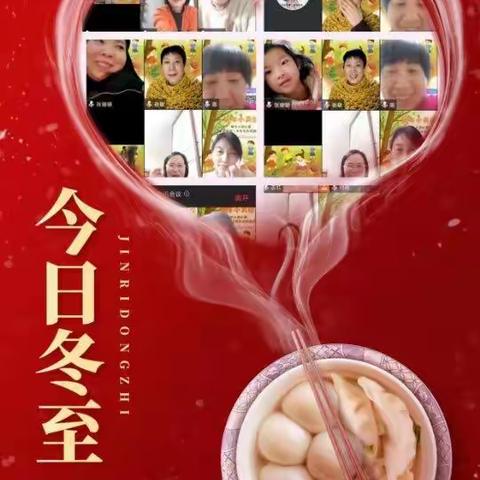 童年小卖部之冬至快乐