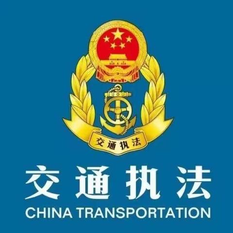 交通运输执法：排查隐患果断处置 及时清理公路落石