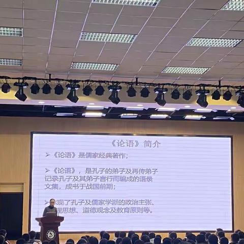 书启智慧·文化润心——初一年级读书交流会