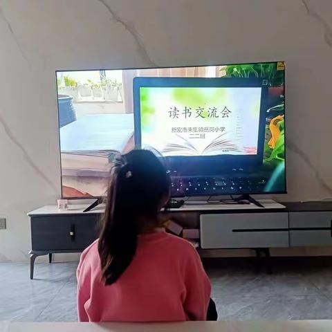 阅读与我同行，书香伴我成长---岳岗小学二二班读书分享会