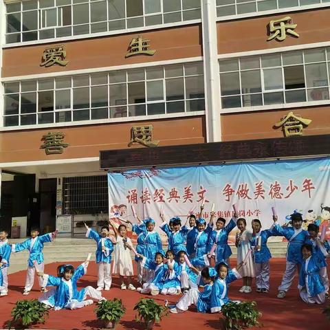 【能力作风建设年.德育活动】崇尚劳动 做幸福追梦人——来集镇岳岗小学二二班劳动教育