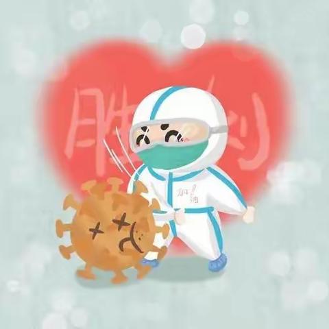 新密市来集镇岳岗小学开展“同心抗“疫”，共待花期”主题线上诗朗诵活动