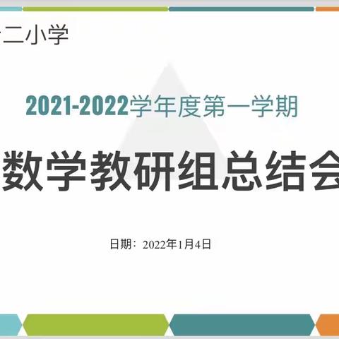 “疫”往无前，“双减”下研新途