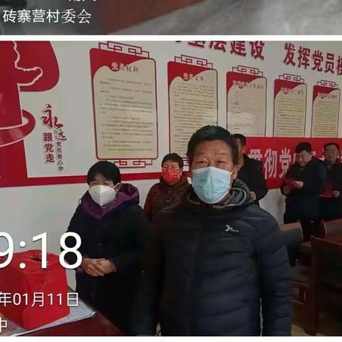 砖寨营镇圆满完成县人大代表补选工作