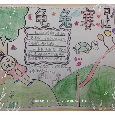 读有益书，做文雅人