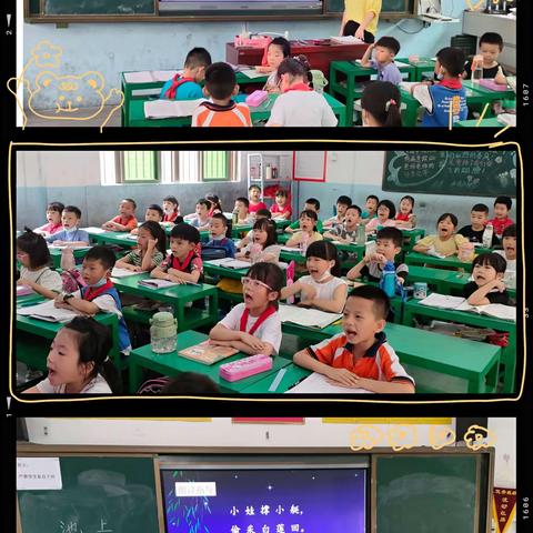 培养小学生古诗词学习兴趣的实践研究——福明学校语文组小课题实践活动（一）