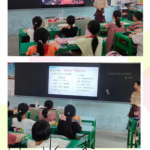 培养小学生古诗词学习兴趣的实践研究——福明学校语文组小课题实践活动（二）