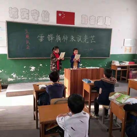 张六庄小学——学习雷锋主题活动