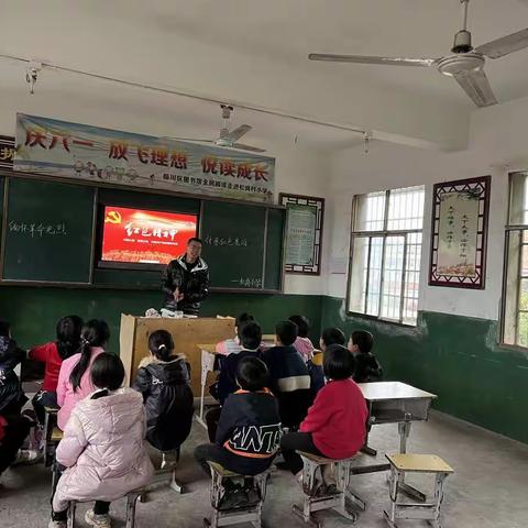 缅怀革命先烈，传承红色基因——松岗小学