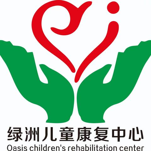 开远市绿洲儿童康复中心2021年举行“童心向党，快乐成长”主题活动