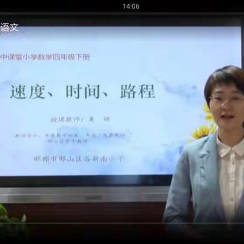 【东王封小学李丽敏】停课不停学！老师和家长共同督促和见证孩子们的成长！