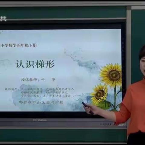 【东王封小学 李丽敏】停课不停学，家校携手促学习！