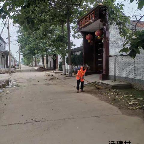 西阎乡:环境卫生长效发力，美丽家园再添光彩