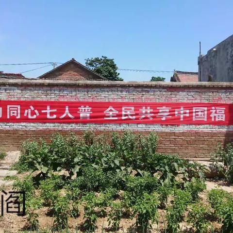 【人口普查动态】西阎乡:人口普查利国利民 全民参与有你有我（一）