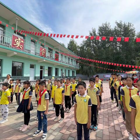 最美开学季 筑梦新起点———姜各庄小学班主任聘任大会暨开学典礼