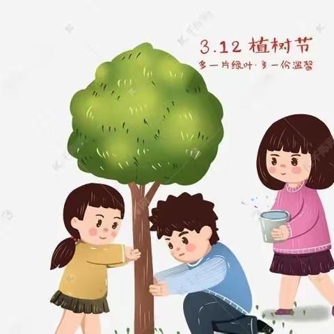 植一株绿意，溢一片春光——东营区第一中学二年级九班植树活动