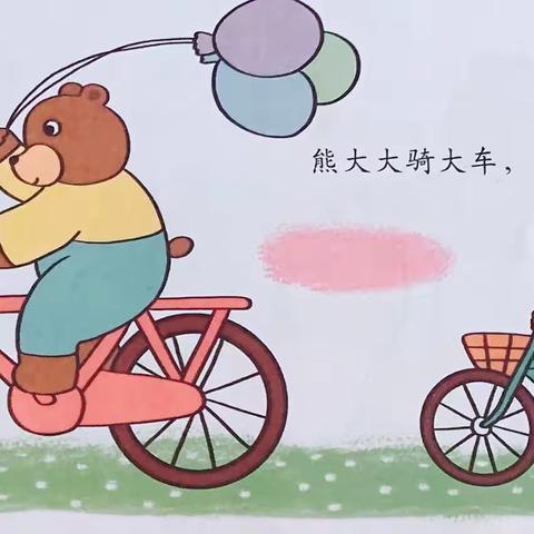 小班组🌈线上教学第二周🧸🎨