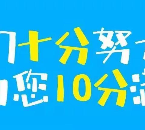为移动宽带实现全覆盖，大家在努力！