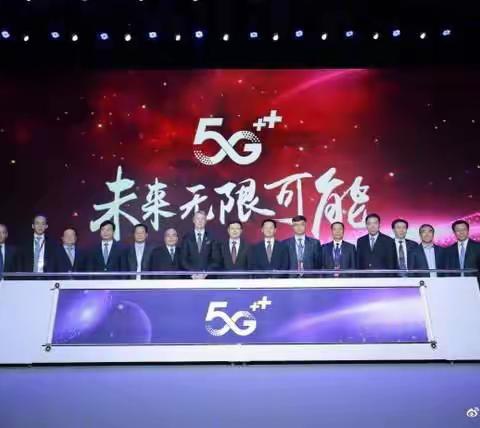 移动5G，未来无限可能