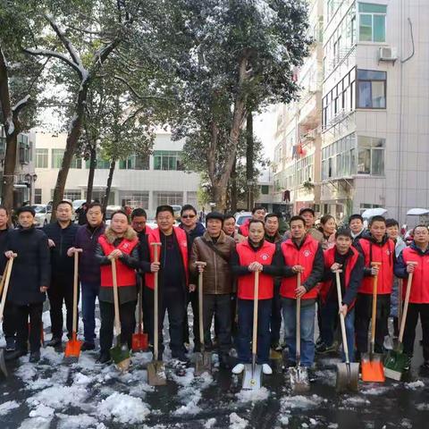 林业局组织党员干部上街铲冰除雪保平安