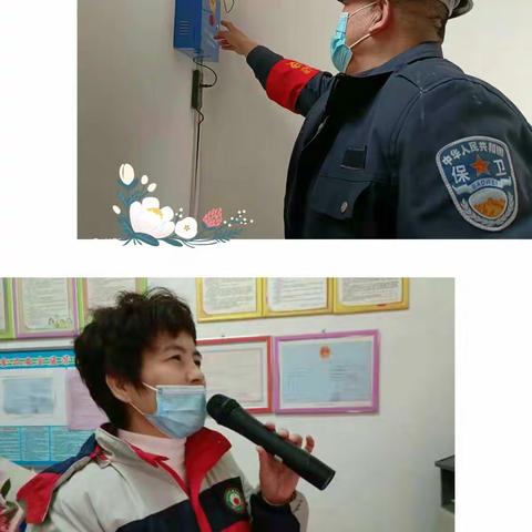 ✊快乐宝贝幼儿园开展反恐防暴实操演习