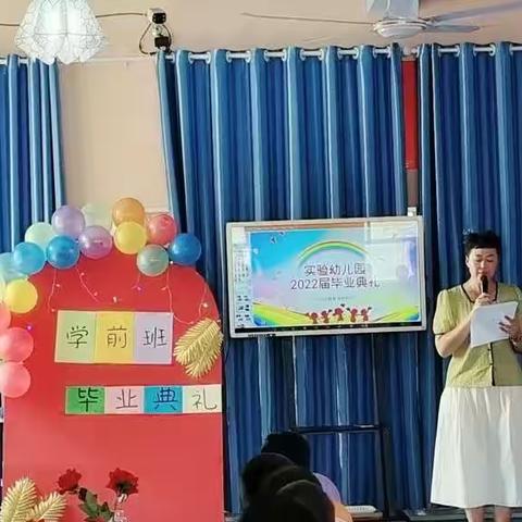 《我们毕业了🎓》——店集乡实验幼儿园