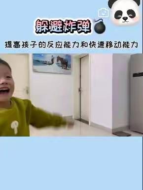 “放假不放学，快乐宅起来——来安县永阳幼儿园空中教室运动篇”