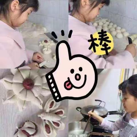 我劳动  我快乐