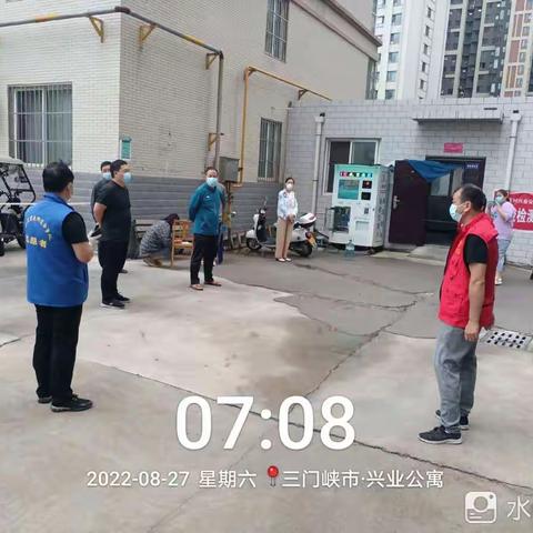 家王庄兴业公寓志愿者先锋队