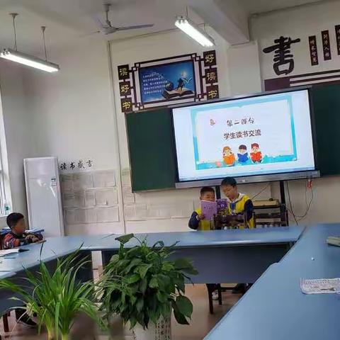 大滩镇小学“永远跟党走·奋斗新征程”世界读书日活动