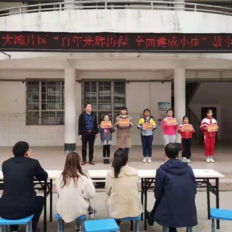 大滩片区“百年光辉历程 全面建成小康”系列活动