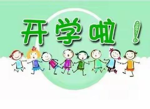 庄边中心幼儿园2020年春季开学篇