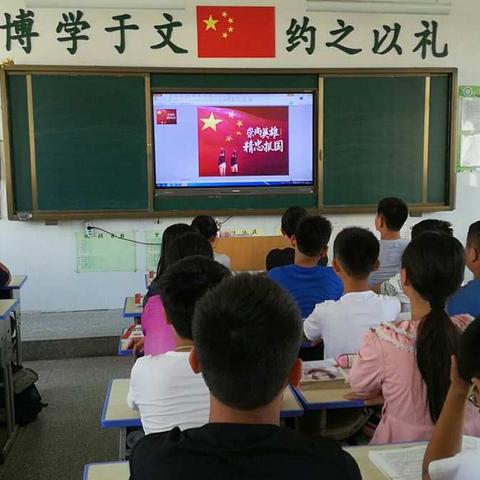 崇尚英雄 精忠报国——东城区兴业路小学主题班会纪实