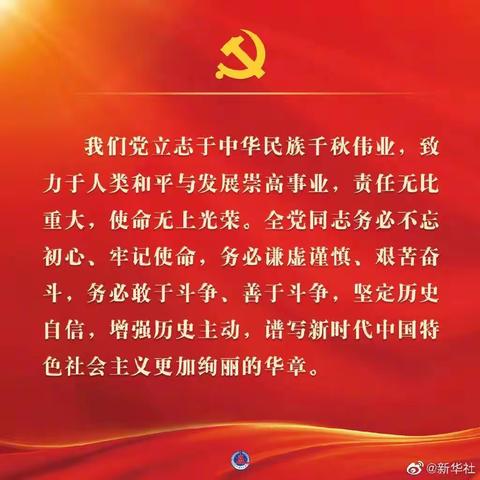 紫金山水泥厂集中学习二十大精神暨10月26日例会，