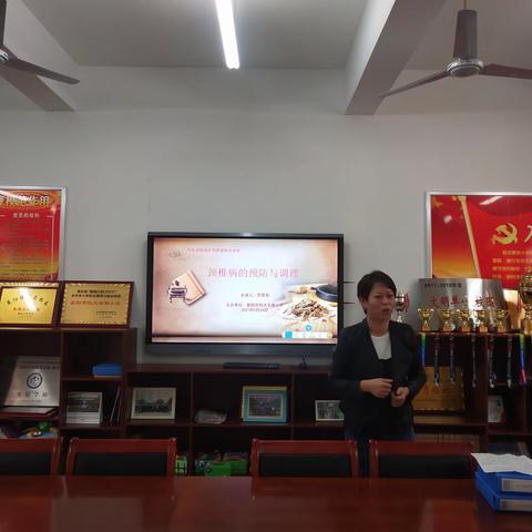 恒大名都小学关注教师健康系列活动之中医进校园健康知识讲座——颈椎病的预防与调理