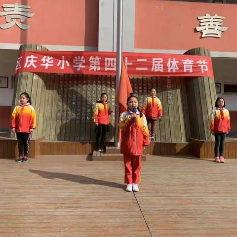 学习雷锋精神，争做时代好少年