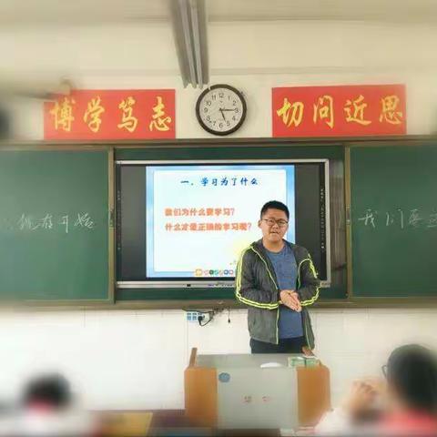 2019届20班第一组主题班会                     ——从现在开始，我们这样做