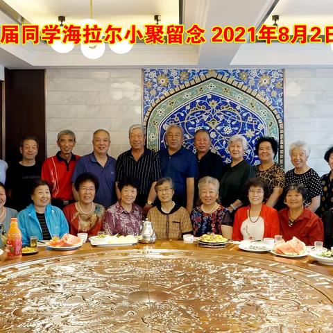 我  的  同  学  情