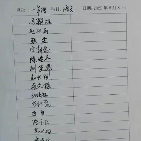 教学练兵共成长，互相学习促提升——苗店镇中心校东北片区“大比武、大练兵”活动纪实