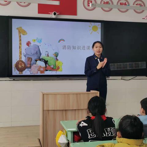 消防在我心，安全伴我行———临沂齐鲁园小学育成校区三（1）中队消防知识进课堂