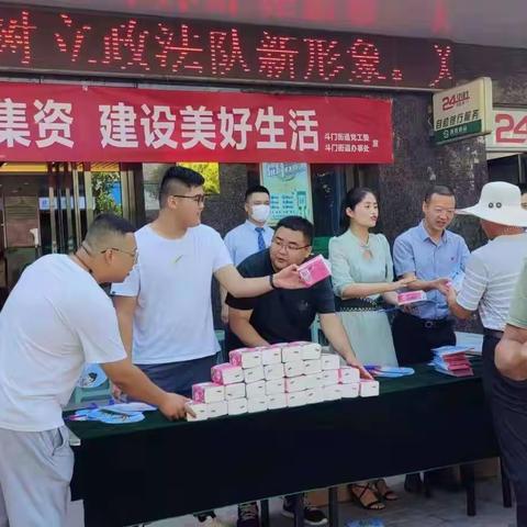 防范非法集资，打击传销，建设美好生活