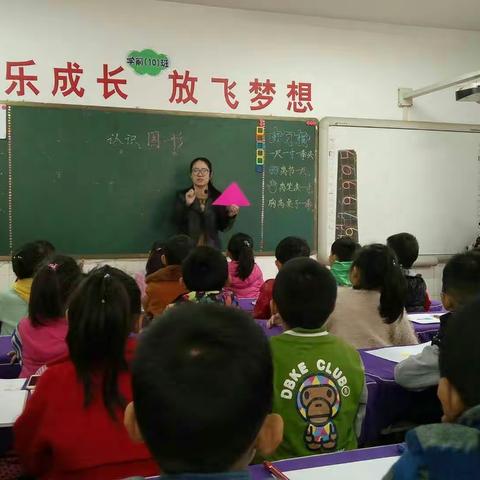 风华园中的小花朵之 数学公开课